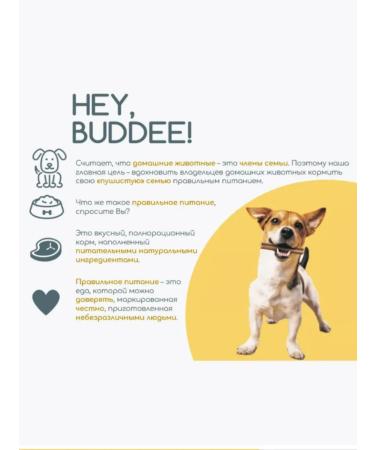 HEY BUDDEE Dry food for dogs to protect and strengthen joints 5 kg - Buy Online on GoSupps.com