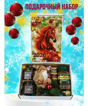 A BOUQUET OF TASTE New Year's set - Buy Online on GoSupps.com