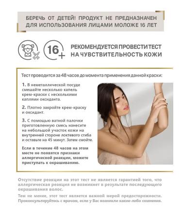 Studio Professional 3D 2025 Persistent hair cream 4.4 mokko - Buy Online on GoSupps.com