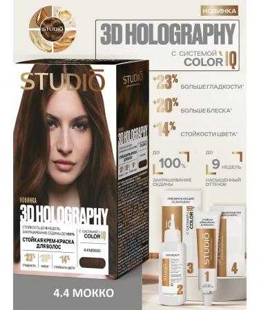 Studio Professional 3D 2025 Persistent hair cream 4.4 mokko - Buy Online on GoSupps.com