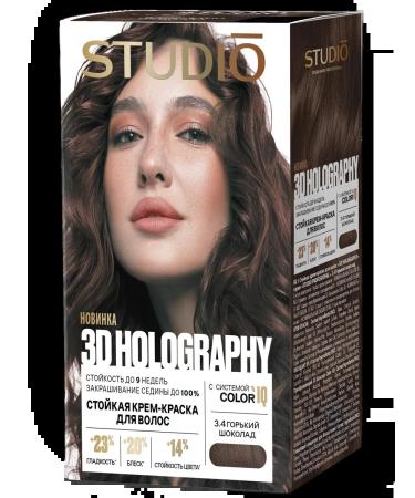 Studio Professional 3D 2025 Persistent hair cream for hair 3.4 Gorky chocolate