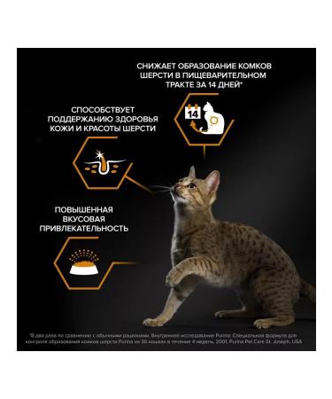 PRO PLAN Derma Care cat food salmon 1.5 kg - Buy Online on GoSupps.com