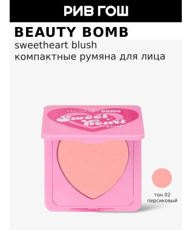 Beauty Bomb Blush Sweetheart blush 4.5 g 02 peach with shimmer