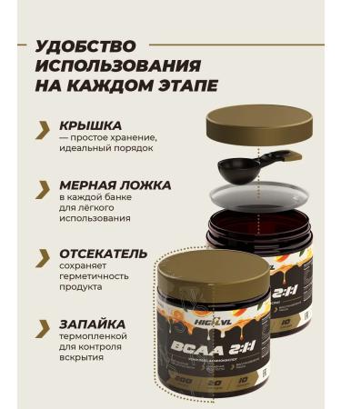 VSAA 2 1 1 with a taste of orange 200 g - Buy Online on GoSupps.com