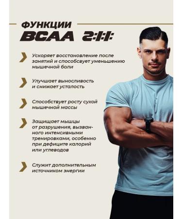 VSAA 2 1 1 with a taste of orange 200 g - Buy Online on GoSupps.com