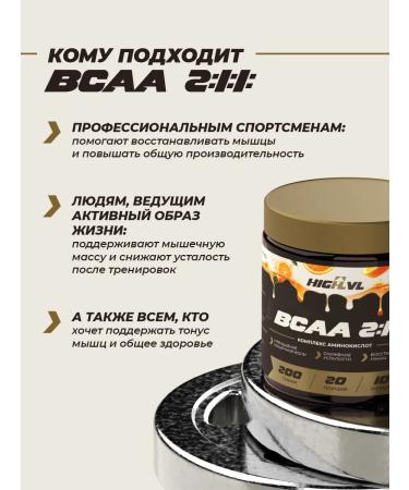 VSAA 2 1 1 with a taste of orange 200 g - Buy Online on GoSupps.com