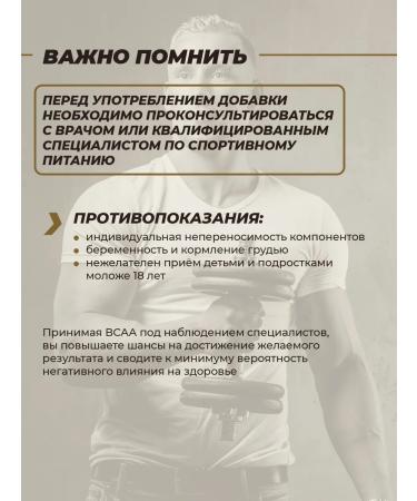 VSAA 2 1 1 with a taste of orange 200 g - Buy Online on GoSupps.com