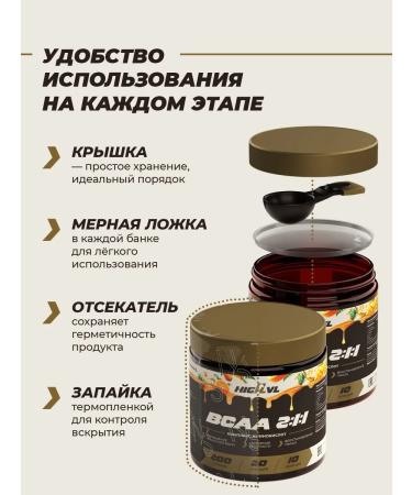 VSAA 2 1 1 with taste tropic 200 grams - Buy Online on GoSupps.com