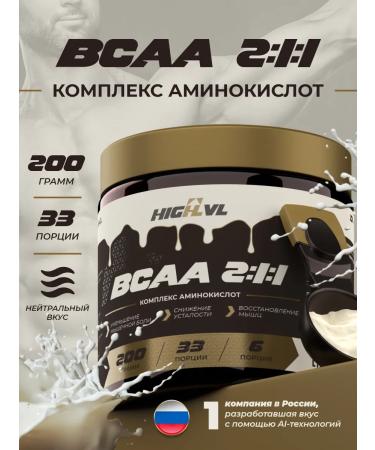 VSAA 2 1 with a neutral taste 200 grams