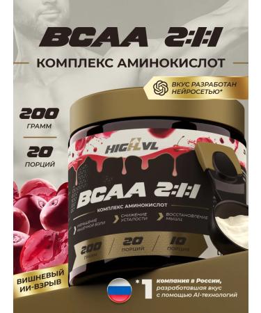 VSAA 2 1 1 with the taste of cherries 200 grams