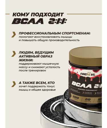 VSAA 2 1 1 with the taste of cherries 200 grams - Buy Online on GoSupps.com