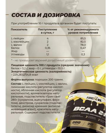 VSAA 2 1 1 with a taste of a pear 200 g - Buy Online on GoSupps.com