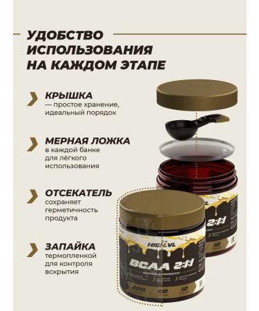 VSAA 2 1 1 with a taste of a pear 200 g - Buy Online on GoSupps.com