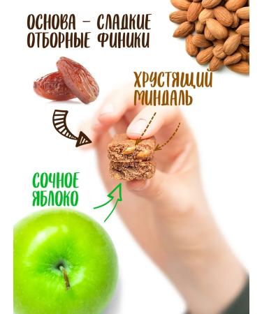 FitoIdea Bangs without sugar "Apple-Mindal" 25 g x 10 pcs - Buy Online on GoSupps.com