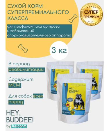HEY BUDDEE Dry food for dogs to protect and strengthen joints 3 kg