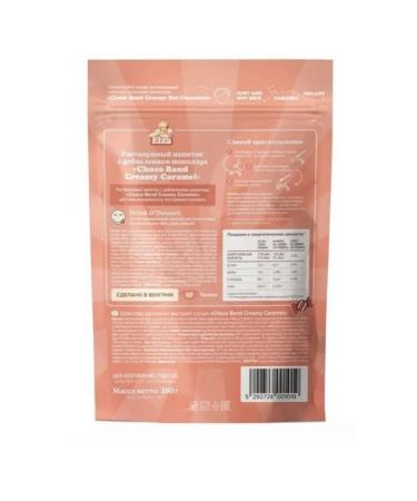 ELZA Choco Band Creamy Caramel Drinking Drink -Detail 200 gr - 2 pcs - Buy Online on GoSupps.com