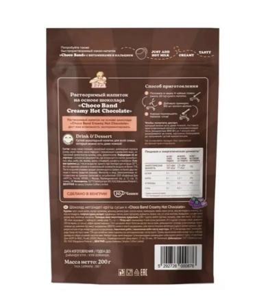 ELZA Choco Band Creamy Hot Chocolate Drinking Prem - Buy Online on GoSupps.com