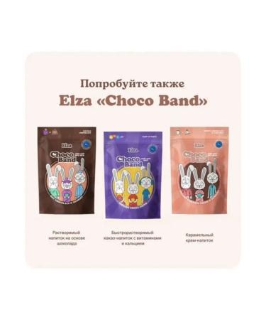 ELZA Choco Band Creamy Hot Chocolate Drink -Dresser 200 gr - 4 pcs - Buy Online on GoSupps.com