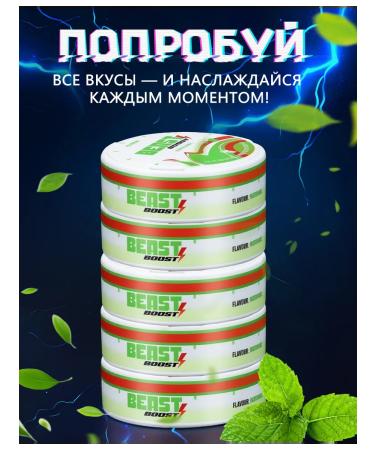 Caffeine spider Energiztik Mint - Buy Online on GoSupps.com