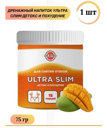 DR MYBO Drainage drink ultra slim detox weight loss 75 g 1 pc