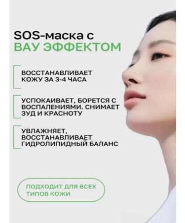 BIODANCE Hydrogel face mask Refreshing Sea Kelp Deep Mask - Buy Online on GoSupps.com