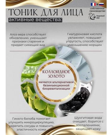 Cedar Gift Moisturizing facial tonic - Buy Online on GoSupps.com