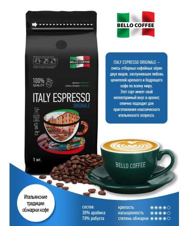 Valmont Coffee in grains 1 kg of Arabica Robust Italy Espresso Originale - Buy Online on GoSupps.com