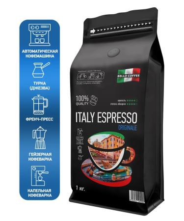 Valmont Coffee in grains 1 kg of Arabica Robust Italy Espresso Originale - Buy Online on GoSupps.com