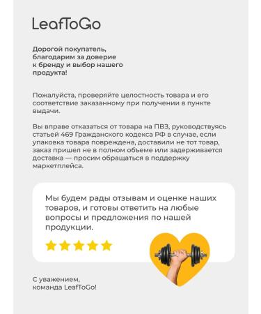 LeafToGo BCAA amino acids 2 1 1 in sticks 20 servings - Buy Online on GoSupps.com