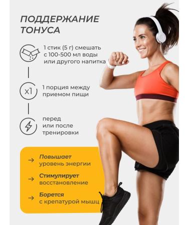 LeafToGo BCAA amino acids 2 1 1 in sticks 20 servings - Buy Online on GoSupps.com