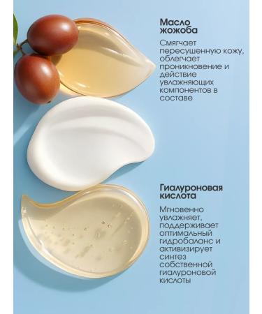 Claire Cosmetics Moisturizing body face and hands - Buy Online on GoSupps.com