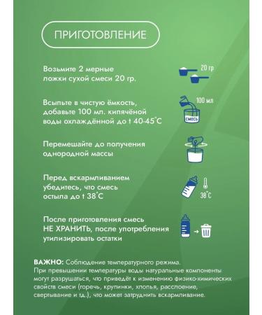 AGORAmilk Hypoallergenic milk mixture for puppies 500 grams - Buy Online on GoSupps.com