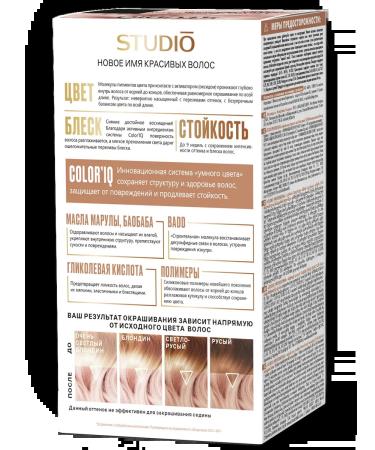 Studio Professional 3D 2025 Persistent cream-painting 9.56 light mahagon blond - Buy Online on GoSupps.com