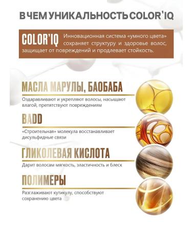 Studio Professional 3D 2025 Persistent cream-paint 6.71 Cold brown - Buy Online on GoSupps.com