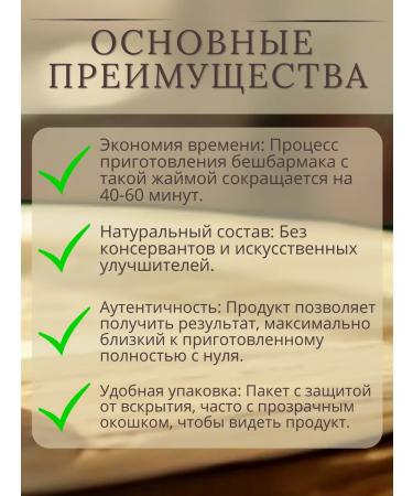 Zhayma GRANUM Lapsha for the Beshbarmak Kazakhstani Zhaima 300 g - Buy Online on GoSupps.com