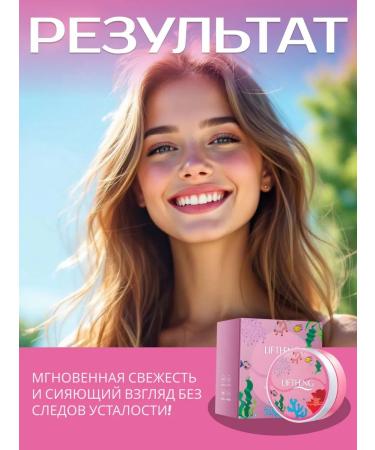 LIFTHENG COLLAGEN Hydrogel patches with sakura extrates - Buy Online on GoSupps.com