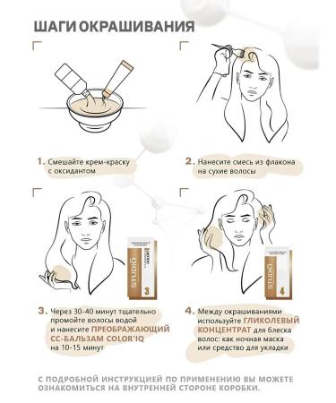 Studio Professional 3D 2025 Persistent hair cream for hair 6.47 Copper chestnut - Buy Online on GoSupps.com