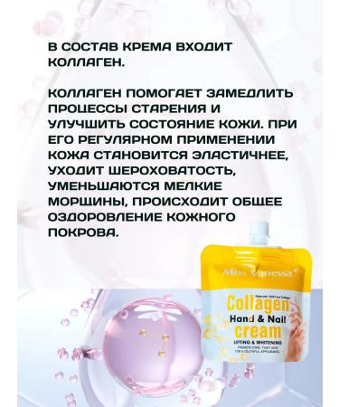 Gangga Miss Vanessa Collagen Cream 3 x 30g - Buy Online on GoSupps.com