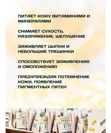 Gangga Miss Vanessa Vitamin E Oil Cream 3 x 30g - Buy Online on GoSupps.com