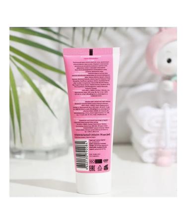 DERMANIKA Cream for children's dermanic nourishing 75ml - Buy Online on GoSupps.com