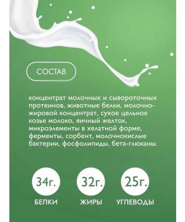 AGORAmilk Hypoallergenic milk mixture for kittens 500 gr - Buy Online on GoSupps.com