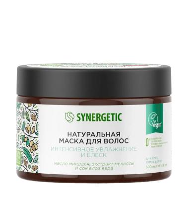 SYNERGETIC Hair mask moisturizing + power + growth set 3pcs - Buy Online on GoSupps.com