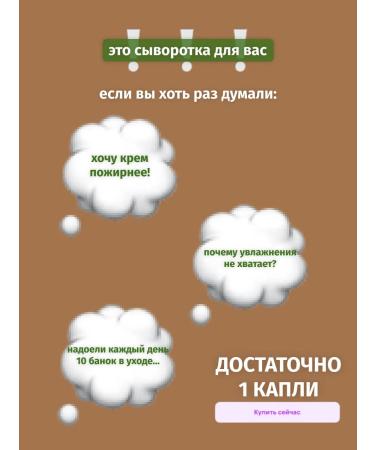 Liva Whey-Buster two in one - Buy Online on GoSupps.com