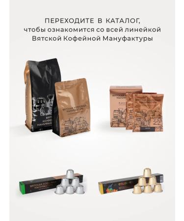 Coffee in the grains of Nyabingo 1 kg (filter) - Buy Online on GoSupps.com