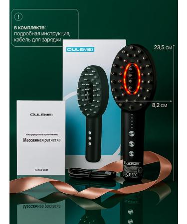 HomeTechCO Micotonous massage laser comb - Buy Online on GoSupps.com