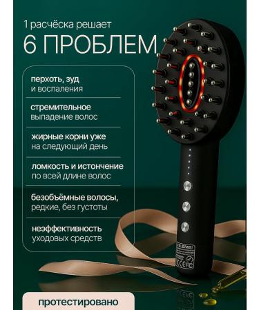 HomeTechCO Micotonous massage laser comb - Buy Online on GoSupps.com