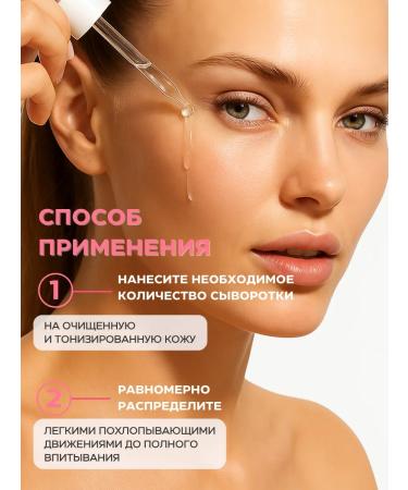 Real Barrier Facial serum with pdrn hyaluronic moisturizer Korea - Buy Online on GoSupps.com