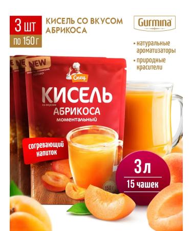 Gurmina Jelly with a taste of apricot 3 pcs