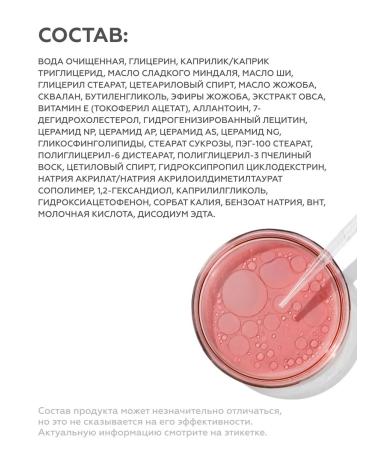 Geltek Skin Bond (Soyuzmultfilm) lipid. - Buy Online on GoSupps.com