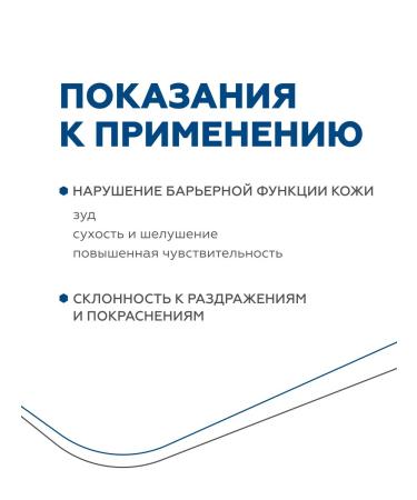 Geltek Skin Bond (Soyuzmultfilm) lipid. - Buy Online on GoSupps.com